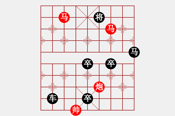 象棋棋譜圖片：【sunyt原創(chuàng)】馬馬炮（41連照殺）-1 - 步數(shù)：60 