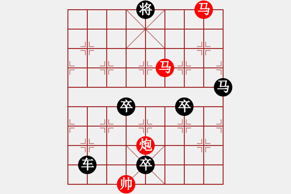 象棋棋譜圖片：【sunyt原創(chuàng)】馬馬炮（41連照殺）-1 - 步數(shù)：70 