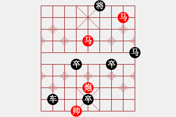 象棋棋譜圖片：【sunyt原創(chuàng)】馬馬炮（41連照殺）-1 - 步數(shù)：81 