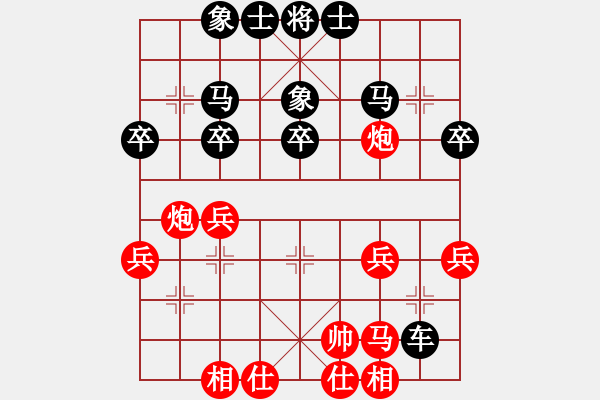 象棋棋譜圖片：拆樓大王(1段)-負-yhxcg(1段) - 步數(shù)：40 