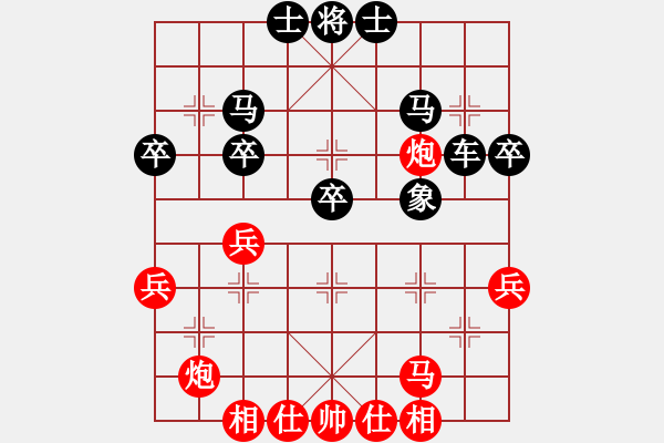 象棋棋譜圖片：拆樓大王(1段)-負-yhxcg(1段) - 步數(shù)：50 