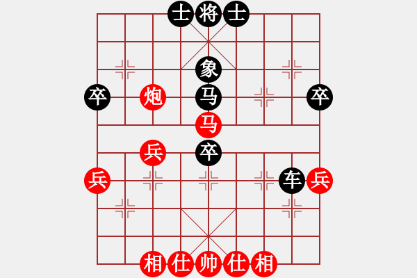 象棋棋譜圖片：拆樓大王(1段)-負-yhxcg(1段) - 步數(shù)：60 