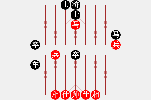 象棋棋譜圖片：拆樓大王(1段)-負-yhxcg(1段) - 步數(shù)：70 