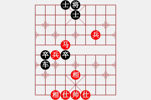 象棋棋譜圖片：拆樓大王(1段)-負-yhxcg(1段) - 步數(shù)：80 