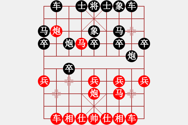 象棋棋譜圖片：哈哈[1245437518] -VS- 天煞星[1546906604] - 步數(shù)：20 