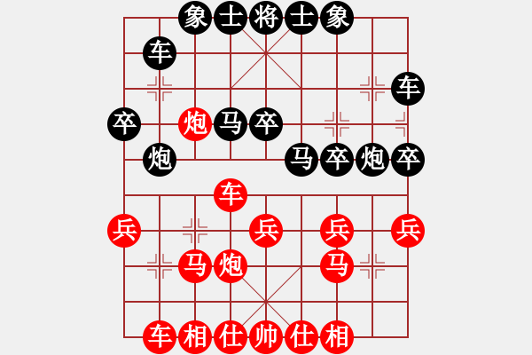 象棋棋譜圖片：紫云軒(1段)-負(fù)-天使之戰(zhàn)(9級(jí)) - 步數(shù)：30 