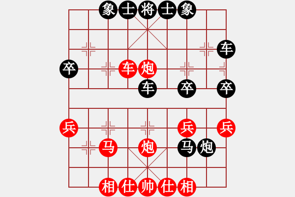 象棋棋譜圖片：紫云軒(1段)-負(fù)-天使之戰(zhàn)(9級(jí)) - 步數(shù)：40 