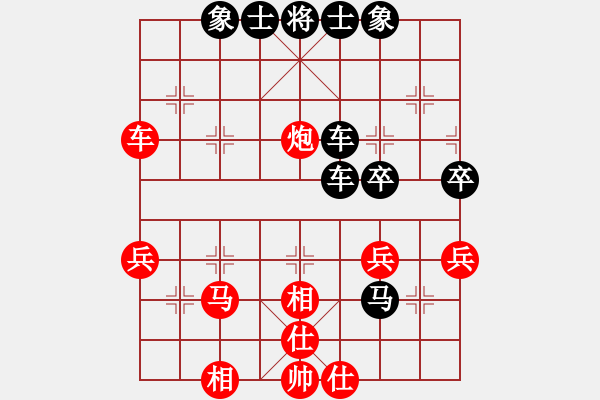 象棋棋譜圖片：紫云軒(1段)-負(fù)-天使之戰(zhàn)(9級(jí)) - 步數(shù)：50 