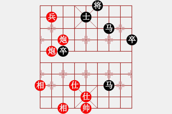 象棋棋譜圖片：2006年迪瀾杯弈天聯(lián)賽第三輪：千島棋社戊(5r)-勝-哥布拉(6級(jí)) - 步數(shù)：124 