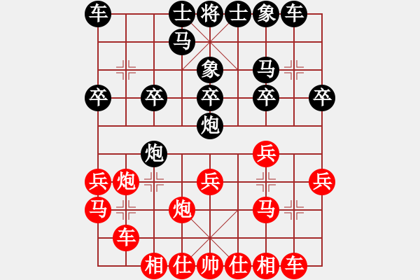 象棋棋譜圖片：2006年迪瀾杯弈天聯(lián)賽第三輪：千島棋社戊(5r)-勝-哥布拉(6級(jí)) - 步數(shù)：20 