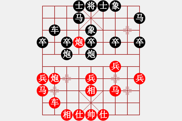 象棋棋譜圖片：2006年迪瀾杯弈天聯(lián)賽第三輪：千島棋社戊(5r)-勝-哥布拉(6級(jí)) - 步數(shù)：30 