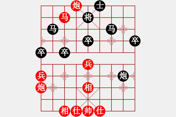 象棋棋譜圖片：2006年迪瀾杯弈天聯(lián)賽第三輪：千島棋社戊(5r)-勝-哥布拉(6級(jí)) - 步數(shù)：70 