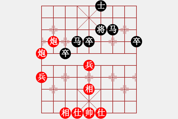 象棋棋譜圖片：2006年迪瀾杯弈天聯(lián)賽第三輪：千島棋社戊(5r)-勝-哥布拉(6級(jí)) - 步數(shù)：80 