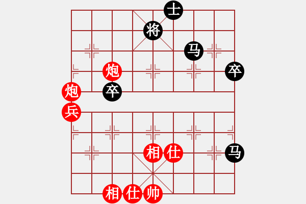 象棋棋譜圖片：2006年迪瀾杯弈天聯(lián)賽第三輪：千島棋社戊(5r)-勝-哥布拉(6級(jí)) - 步數(shù)：90 