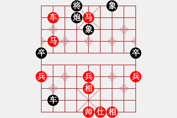 象棋棋譜圖片：峽夜[2356803169] -VS- 痞子★華[675979391] - 步數(shù)：100 