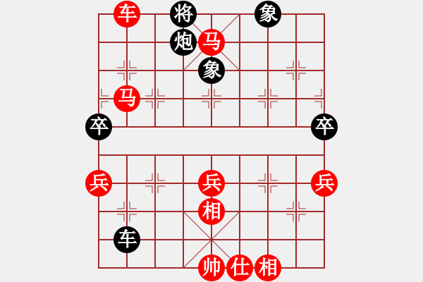 象棋棋譜圖片：峽夜[2356803169] -VS- 痞子★華[675979391] - 步數(shù)：101 