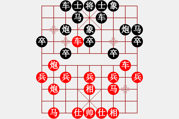 象棋棋譜圖片：峽夜[2356803169] -VS- 痞子★華[675979391] - 步數(shù)：20 