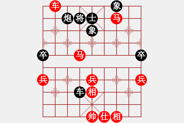 象棋棋譜圖片：峽夜[2356803169] -VS- 痞子★華[675979391] - 步數(shù)：80 