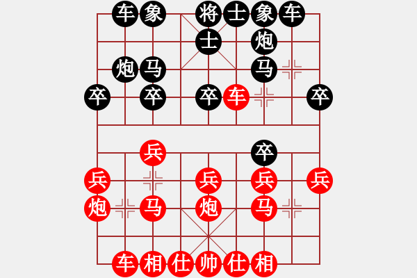 象棋棋谱图片：河北 刘殿中 和 河北 李来群 - 步数：20 