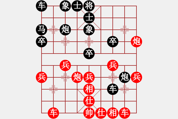 象棋棋谱图片：负分太后 鱼[红] -VS- 行者[黑] - 步数：30 