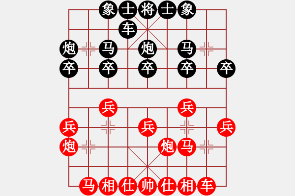 象棋棋譜圖片：上海 王兵 勝 揚(yáng)中 蒯光興 - 步數(shù)：20 