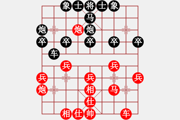 象棋棋譜圖片：上海 王兵 勝 揚(yáng)中 蒯光興 - 步數(shù)：30 