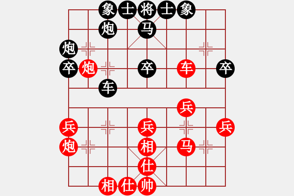 象棋棋譜圖片：上海 王兵 勝 揚(yáng)中 蒯光興 - 步數(shù)：40 