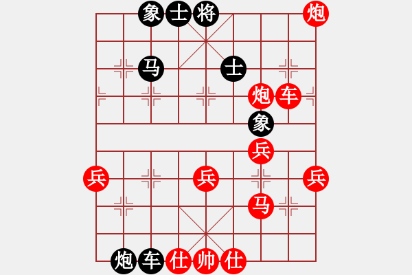 象棋棋譜圖片：上海 王兵 勝 揚(yáng)中 蒯光興 - 步數(shù)：60 