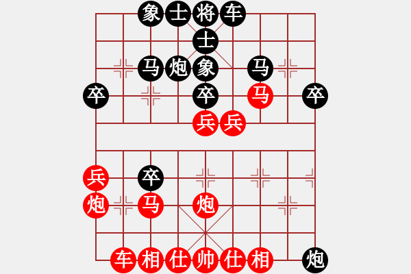 象棋棋譜圖片：愛師恒-陽陽 先勝 孺子牛 - 步數(shù)：30 