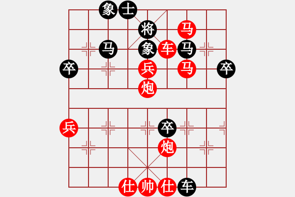 象棋棋譜圖片：愛師恒-陽陽 先勝 孺子牛 - 步數(shù)：60 