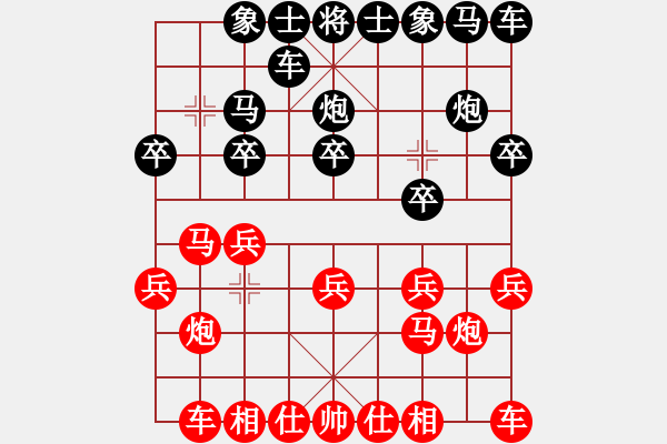 象棋棋譜圖片：似水無(wú)痕[568228714] -VS- 橫才俊儒[292832991] - 步數(shù)：10 