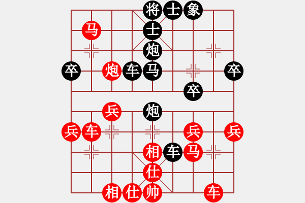 象棋棋譜圖片：似水無(wú)痕[568228714] -VS- 橫才俊儒[292832991] - 步數(shù)：40 