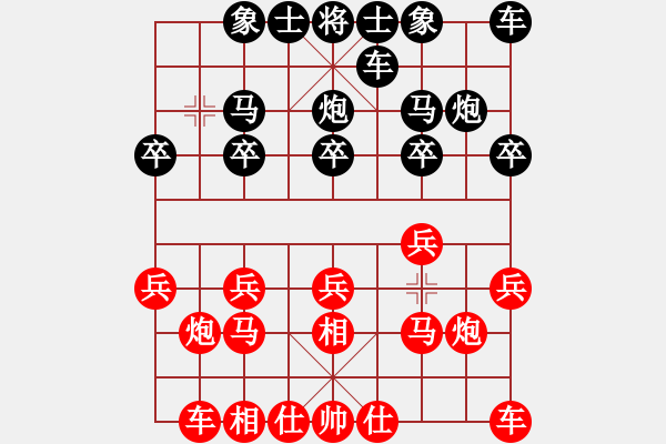 象棋棋譜圖片：老胡[紅] -VS- 橫才俊儒[黑] - 步數(shù)：10 