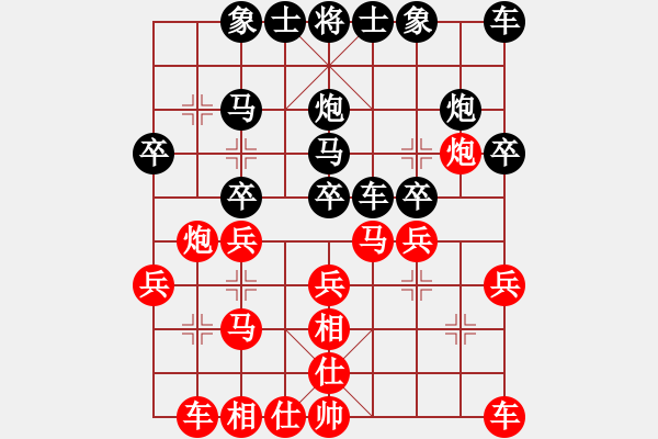 象棋棋譜圖片：老胡[紅] -VS- 橫才俊儒[黑] - 步數(shù)：20 