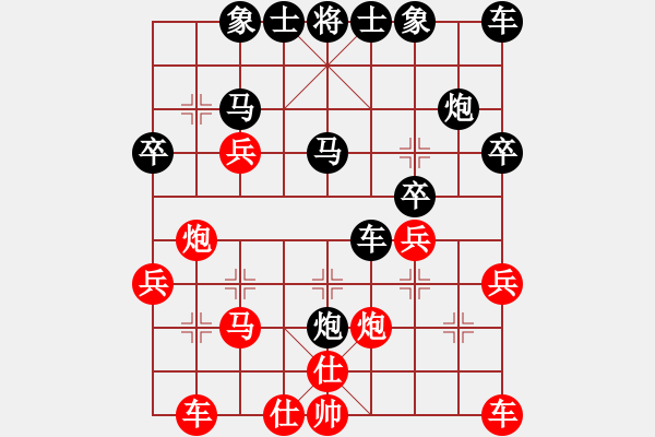 象棋棋譜圖片：老胡[紅] -VS- 橫才俊儒[黑] - 步數(shù)：30 