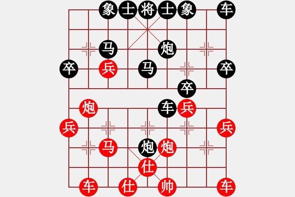 象棋棋譜圖片：老胡[紅] -VS- 橫才俊儒[黑] - 步數(shù)：32 