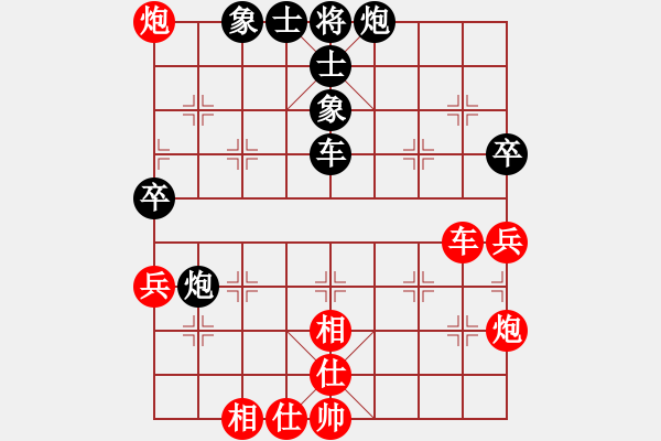 象棋棋譜圖片：神炮鐵卒(5段)-和-雪后驕陽(5段) - 步數(shù)：100 