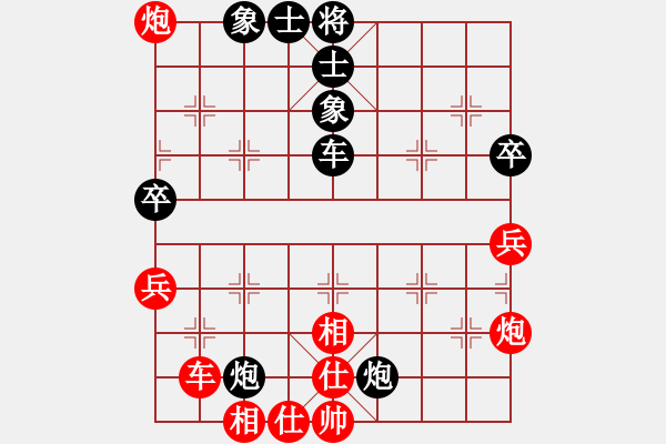 象棋棋譜圖片：神炮鐵卒(5段)-和-雪后驕陽(5段) - 步數(shù)：110 