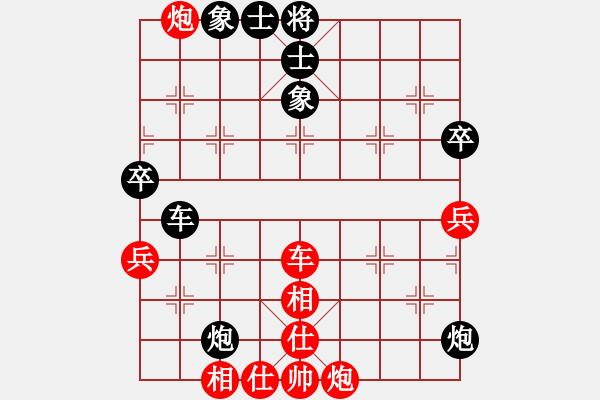 象棋棋譜圖片：神炮鐵卒(5段)-和-雪后驕陽(5段) - 步數(shù)：120 