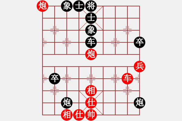 象棋棋譜圖片：神炮鐵卒(5段)-和-雪后驕陽(5段) - 步數(shù)：130 