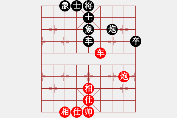 象棋棋譜圖片：神炮鐵卒(5段)-和-雪后驕陽(5段) - 步數(shù)：160 