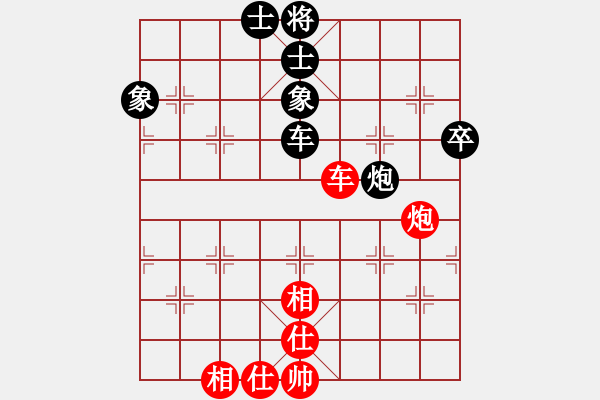 象棋棋譜圖片：神炮鐵卒(5段)-和-雪后驕陽(5段) - 步數(shù)：170 