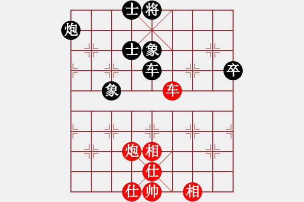 象棋棋譜圖片：神炮鐵卒(5段)-和-雪后驕陽(5段) - 步數(shù)：180 