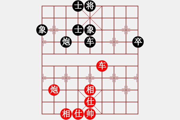 象棋棋譜圖片：神炮鐵卒(5段)-和-雪后驕陽(5段) - 步數(shù)：190 