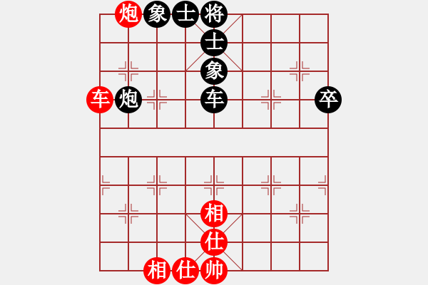 象棋棋譜圖片：神炮鐵卒(5段)-和-雪后驕陽(5段) - 步數(shù)：200 