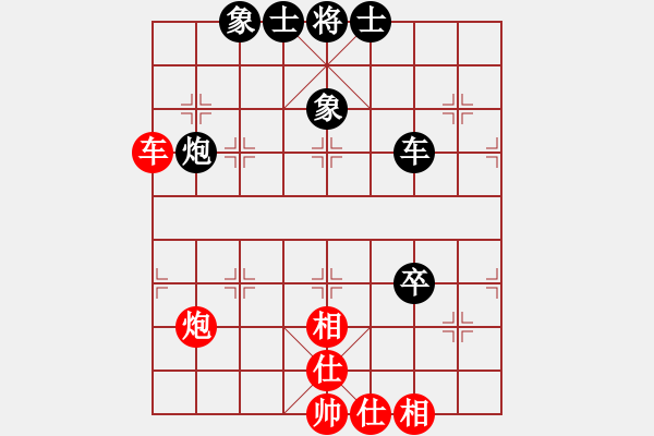 象棋棋譜圖片：神炮鐵卒(5段)-和-雪后驕陽(5段) - 步數(shù)：220 