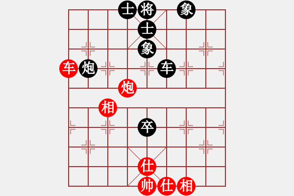 象棋棋譜圖片：神炮鐵卒(5段)-和-雪后驕陽(5段) - 步數(shù)：240 