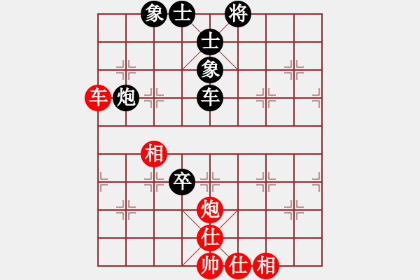 象棋棋譜圖片：神炮鐵卒(5段)-和-雪后驕陽(5段) - 步數(shù)：250 