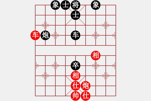 象棋棋譜圖片：神炮鐵卒(5段)-和-雪后驕陽(5段) - 步數(shù)：260 