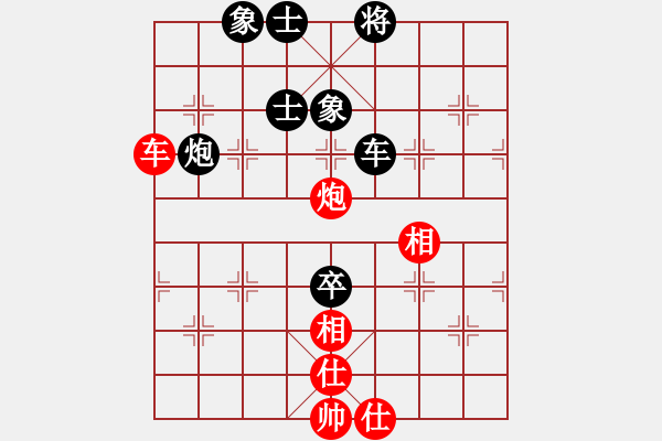 象棋棋譜圖片：神炮鐵卒(5段)-和-雪后驕陽(5段) - 步數(shù)：290 